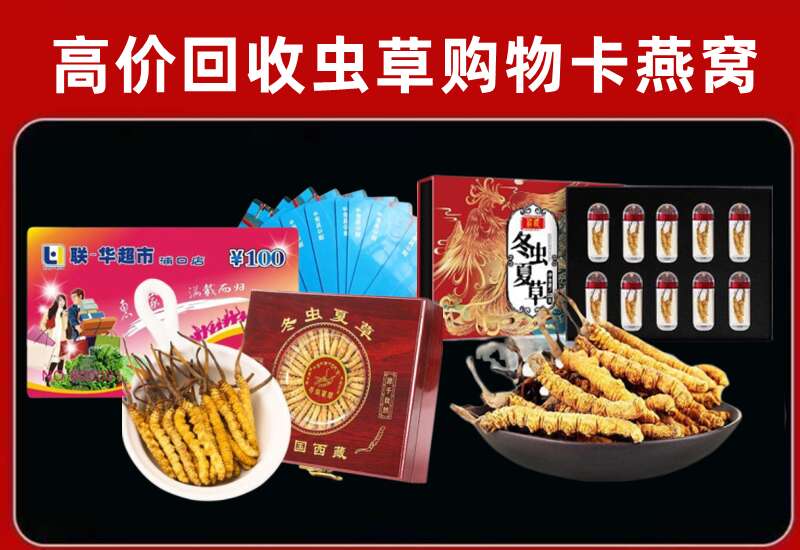 墨玉县回收购物卡
