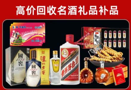 墨玉县回收80年茅台公司在哪？